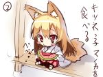  1girl animal_ears bangs blonde_hair blush_stickers chibi closed_mouth eyebrows_visible_through_hair food fox_ears fox_girl fox_tail fruit hair_between_eyes hakama holding holding_food japanese_clothes long_hair looking_at_viewer miko original porch red_eyes red_hakama sitting solo tail translation_request very_long_hair watermelon watermelon_seeds yuuji_(yukimimi) 