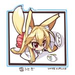  1girl all_fours animal_ears bangs barefoot blush blush_stickers chibi dated drooling eyebrows_visible_through_hair fox_ears fox_girl fox_tail hair_between_eyes hakama japanese_clothes long_sleeves looking_away miko nose_blush original pink_hakama red_eyes saliva snow_bunny solo sweatdrop tail translation_request v-shaped_eyebrows white_background wide_sleeves yuuji_(yukimimi) 