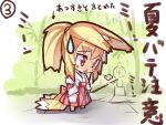  1girl :&lt; animal_ears bamboo bamboo_broom bangs blonde_hair blush_stickers broom chibi day eyebrows_visible_through_hair fox_ears fox_girl fox_tail hair_between_eyes hakama high_ponytail holding holding_broom japanese_clothes kitsune long_hair long_sleeves looking_down miko multiple_tails original outdoors parted_lips ponytail red_eyes red_hakama sidelocks sigh solo standing sweatdrop tail translation_request triangle_mouth wide_sleeves yuuji_(yukimimi) 