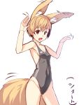  1girl :d animal_ears arms_up bangs bare_legs bare_shoulders black_swimsuit blonde_hair breasts cowboy_shot eyebrows_visible_through_hair fox_ears fox_tail groin hair_between_eyes looking_at_viewer open_mouth original red_eyes short_hair simple_background small_breasts smile solo swimsuit tail translation_request white_background yuuji_(yukimimi) 