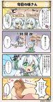  2girls 4koma :d :o bangs box clover_(flower_knight_girl) comic commentary_request double_bun flower flower_knight_girl green_eyes hair_flower hair_ornament multiple_girls open_mouth shirotsumekusa_(flower_knight_girl) smile speech_bubble tagme translation_request white_hair 