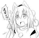 &gt;:) 1girl animal_ears clenched_hand eyebrows_visible_through_hair greyscale hair_between_eyes hat holding holding_pencil inubashiri_momiji looking_at_viewer medium_hair monochrome open_mouth pencil pom_pom_(clothes) taurine_8000mg tokin_hat touhou translation_request twitter_username wide_sleeves wolf_ears 