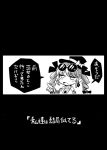  1girl comic drill_hair earrings eyewear_on_head greyscale hair_ribbon hat hat_ribbon jewelry monochrome no_nose open_mouth ribbon ring sunglasses top_hat touhou translation_request twin_drills yorigami_shion yt_(wai-tei) 