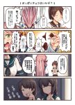  4girls 4koma absurdres akashi_(kantai_collection) bandanna black_hair blue_sailor_collar braid brown_eyes brown_hair brown_sailor_collar chocolate comic commentary_request green_eyes highres ichikawa_feesu isonami_(kantai_collection) kantai_collection long_hair multiple_girls open_mouth pink_hair sailor_collar school_uniform serafuku sexually_suggestive shikinami_(kantai_collection) short_hair smile sucking translation_request twin_braids upper_body upper_teeth uranami_(kantai_collection) 