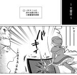  2boys chilchuck comic commentary_request crossdressinging dungeon_meshi kabru_(dungeon_meshi) laios_(dungeon_meshi) monochrome multiple_boys translation_request 