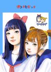  2girls :3 bangs bkub_(style) blue_background blue_border blue_hair blue_sailor_collar blunt_bangs bow brown_hair closed_mouth commentary_request eyebrows_visible_through_hair hair_bow hair_ornament hair_scrunchie highres junjunforever leaning_to_the_side light_smile long_hair looking_at_viewer multiple_girls neckerchief parody pink_lips pipimi poptepipic popuko red_bow red_neckwear sailor_collar scrunchie shirt short_hair simple_background style_parody two-tone_background two_side_up upper_body white_background white_shirt yellow_eyes yellow_scrunchie 