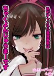  1girl a.i._channel brown_hair eyebrows_visible_through_hair green_eyes kizuna_ai looking_at_viewer multicolored_hair nail_polish open_mouth pink_hair souryu streaked_hair text translated 