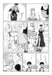  3boys chilchuck comic commentary_request crossdressinging dungeon_meshi highres kabru_(dungeon_meshi) laios_(dungeon_meshi) monochrome multiple_boys translation_request 