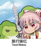  1girl blue_sky bow building chibi chinese clouds commentary_request english eyebrows_visible_through_hair frog fujiwara_no_mokou green_hat hair_bow hat looking_at_viewer outdoors puffy_short_sleeves puffy_sleeves red_eyes shangguan_feiying shirt short_sleeves sky smile solo suspenders tabikaeru touhou translation_request v white_bow white_hair white_shirt 
