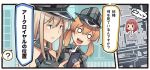  3girls ? ark_royal_(kantai_collection) bismarck_(kantai_collection) blue_eyes brown_hair cellphone comic commentary_request hat holding ido_(teketeke) iron_cross kantai_collection light_brown_hair long_hair map multiple_girls peaked_cap phone prinz_eugen_(kantai_collection) short_hair silver_hair smartphone spoken_question_mark tiara translation_request twintails 