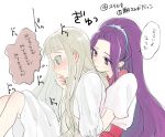  2girls aikatsu! bangs blunt_bangs covering_mouth green_eyes hair_down hair_ornament hug hug_from_behind kanzaki_mizuki long_hair multiple_girls nightgown purple_hair sakana_(skn) silver_hair simple_background smile toudou_yurika translation_request violet_eyes white_background yuri 