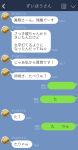  chat_log food highres kantai_collection line_(naver) no_humans omelet phone_screen suke_(singekijyosei) tamagoyaki translation_request 