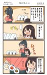  2girls 4koma :&lt; akagi_(kantai_collection) black_hair black_hakama brown_hair comic commentary_request food hair_between_eyes hakama highres hiyoko_(nikuyakidaijinn) houshou_(kantai_collection) japanese_clothes kantai_collection kimono long_hair multiple_girls onigiri open_mouth pink_kimono ponytail speech_bubble tasuki translation_request twitter_username v-shaped_eyebrows 