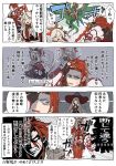  2boys 2girls angry berserker_(granblue_fantasy) blank_eyes blood blood_on_face brown_eyes closed_eyes commentary_request glasses gloves gran_(granblue_fantasy) granblue_fantasy grey_eyes grey_hair hair_ornament hair_slicked_back hand_on_own_face harbin hat long_hair magisa_(granblue_fantasy) monster multiple_boys multiple_girls pantyhose percival_(granblue_fantasy) red_eyes redhead shaded_face silver_hair sweatdrop sword torn_clothes torn_pantyhose translation_request wanotsuku weapon white_hair witch_hat wolf_pelt zahlhamelina 