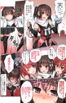  2girls arashi_(kantai_collection) blush brown_eyes brown_hair comic commentary commentary_request elbow_gloves gloves hair_ornament kantai_collection kawakaze_(kantai_collection) multiple_girls open_mouth remodel_(kantai_collection) ribbon scarf school_uniform sendai_(kantai_collection) short_hair skirt smile thigh-highs tooi_aoiro white_scarf 