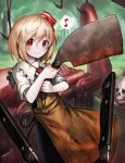  1girl apron black_skirt blonde_hair blood blood_on_face bloody_clothes blurry blurry_background blush box butcher_knife closed_mouth eyebrows_visible_through_hair food frilled_shirt_collar frills hair_between_eyes hair_ribbon highres holding holding_knife knife long_skirt looking_at_viewer meat musical_note outdoors quaver red_eyes red_ribbon ribbon rumia short_hair short_sleeves skirt skull smile solo spark621 speech_bubble spoken_musical_note standing tareme touhou two-handed yellow_apron 