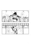  2girls braid comic greyscale hair_ribbon hat hat_ribbon headband highres hitodama katana kawashina_(momen_silicon) kirisame_marisa konpaku_youmu long_hair monochrome multiple_girls neck_ribbon page_number ribbon short_hair short_sleeves single_braid sword touhou translation_request vest weapon witch_hat 