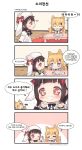  +_+ 0_0 2girls 4koma :d ;d =_= ?? animal_ears animal_hat bangs blonde_hair blue_eyes blush brown_hair bunny_hat cat_ears chibi clenched_hands collared_shirt comic crying drooling eyebrows_visible_through_hair fang flying_sweatdrops foreign_blue girls_frontline hair_between_eyes hat highres idw_(girls_frontline) indoors korean long_hair long_sleeves low_twintails m99_(girls_frontline) multiple_girls one_eye_closed open_mouth parted_lips puffy_short_sleeves puffy_sleeves red_eyes shirt short_over_long_sleeves short_sleeves smile streaming_tears table tears translation_request twintails watermark web_address white_hat white_shirt 