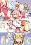  1girl 2boys :d @_@ ahoge androgynous apron ass astolfo_(fate) bangs blonde_hair blue_eyes blush bonnet bow braid bulge chevalier_d&#039;eon_(fate/grand_order) closed_eyes comic commentary_request crop_top dress eyebrows_visible_through_hair fang fate/grand_order fate_(series) fujimaru_ritsuka_(female) hair_bow hair_intakes hair_ornament hair_scrunchie heart highres indoors kaenuco lifted_by_another long_hair looking_at_viewer lying maid maid_headdress multicolored_hair multiple_boys nose_blush on_bed on_stomach open_mouth orange_eyes orange_hair panties pink_hair pink_skirt pleated_skirt red_panties school_uniform scrunchie serafuku short_sleeves side_ponytail single_braid skirt skirt_lift smile speech_bubble sweat thigh-highs translation_request trap two-tone_hair underwear white_hair white_legwear 