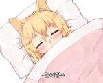  1girl :&gt; animal_ears bangs blonde_hair blush cat_ears chibi closed_eyes eyebrows_visible_through_hair facing_viewer foreign_blue g41_(girls_frontline) girls_frontline hair_between_eyes korean long_hair looking_at_viewer lying on_back parted_lips pillow solo translation_request triangle_mouth under_covers white_background 