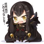  1girl :d black_hair breasts cape chibi cleavage commentary_request detached_sleeves fate/grand_order fate_(series) long_hair looking_at_viewer open_mouth pointy_ears semiramis_(fate) shachoo. simple_background smile solo translation_request yellow_eyes 
