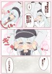  1boy 1girl :o admiral_(kantai_collection) anchor_symbol bangs black_hat blue_eyes blue_hair blush breath closed_mouth comic commentary_request eyebrows_visible_through_hair flat_cap hair_between_eyes hand_holding hands_on_another&#039;s_cheeks hands_on_another&#039;s_face hat head_out_of_frame heart hibiki_(kantai_collection) highres jacket kantai_collection light_bulb long_sleeves military_jacket necktie pants parted_lips red_neckwear ridy_(ri_sui) school_uniform serafuku shirt smile translation_request white_jacket white_pants white_shirt 