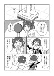  balance_scale comic double_bun elbow_gloves fingerless_gloves gloves hair_ornament highres kantai_collection mitsuyanabe_(carp_sandaime) monochrome naka_(kantai_collection) naked_towel neckerchief school_uniform sendai_(kantai_collection) serafuku towel translation_request two_side_up weighing_scale weight_conscious 
