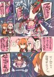  /\/\/\ 1boy 2girls ahoge armor astolfo_(fate) bangs bikini_armor black_legwear bow braid cape cellphone comic commentary_request dragon_tail elizabeth_bathory_(brave)_(fate) elizabeth_bathory_(fate)_(all) eyebrows_visible_through_hair fang fate/grand_order fate_(series) fujimaru_ritsuka_(female) hair_bow hair_intakes hair_ornament hair_scrunchie holding holding_phone holding_shield holding_sword holding_weapon horns kaenuco long_hair looking_at_another looking_at_viewer motion_lines multicolored_hair multiple_girls navel open_mouth orange_hair phone pink_hair scrunchie shield shouting side_ponytail single_braid skirt smartphone speech_bubble sword tail taking_picture tears thigh-highs tiara translation_request two-tone_hair upside-down vambraces weapon white_hair 