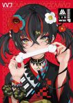  1girl 2016 2018 bangs black_hair black_kimono bone collar commentary_request cover cover_page covered_mouth dog_hair_ornament fingernails flower hair_between_eyes hair_flower hair_ornament head_tilt highres holding japanese_clothes kimono leash long_fingernails long_sleeves looking_at_viewer multicolored multicolored_eyes multicolored_hair nail_art obi original print_kimono ram_(ramlabo) red_flower redhead sash simple_background solo streaked_hair twintails white_background white_flower wide_sleeves 