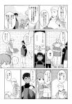  chilchuck comic commentary_request dungeon_meshi highres kabru_(dungeon_meshi) laios_(dungeon_meshi) monochrome os_(pixiv26622523) translation_request 
