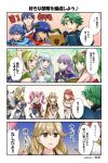  4boys 4koma 6+girls alm_(fire_emblem) animal arm_up armor bangs blonde_hair blue_eyes blue_hair book brown_eyes brown_hair cape celica_(fire_emblem) closed_eyes comic dress effie_(fire_emblem) eyebrows_visible_through_hair fire_emblem fire_emblem:_kakusei fire_emblem:_mystery_of_the_emblem fire_emblem:_souen_no_kiseki fire_emblem_echoes:_mou_hitori_no_eiyuuou fire_emblem_heroes gauntlets gloves green_eyes green_hair hair_ornament headband helmet highres holding holding_book horse ike jewelry juria0801 krom long_hair mae_(fire_emblem) marth matilda_(fire_emblem) multiple_boys multiple_girls ninian nowi_(fire_emblem) official_art one_eye_closed open_mouth pink_hair quiver red_eyes redhead short_hair short_sleeves simple_background smile tiara tiki translation_request twintails violet_eyes 