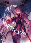  1girl bodysuit breasts breasts_apart covered_navel cowboy_shot eyebrows_visible_through_hair fate/grand_order fate_(series) floating_hair highres holding holding_lantern holding_weapon lantern long_hair mask medium_breasts omcm pink_hair polearm red_eyes runes scathach_(fate/grand_order) solo standing very_long_hair weapon 