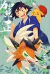  1boy :d animal animal_on_back black_hair brown_eyes clenched_hand green_eyes grey_background hat headwear_switch highres japanese_clothes looking_at_viewer lycanroc male_focus open_mouth pikachu pokemon pokemon_(creature) ran_kisaragi red_hat satoshi_(pokemon) smile translation_request upper_body wide_sleeves 