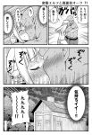  1boy 1girl ass bald bed bed_sheet blush braid building butterfly_hair_ornament comic elf fangs french_braid french_kiss greyscale hair_ornament house hug jewelry kiss monochrome necklace orc original panties pointy_ears sweat tomokichi translation_request tree underwear 