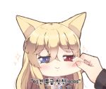  1girl :&gt; animal_ears babydoll bangs blonde_hair blue_eyes cat_ears chibi closed_mouth eyebrows_visible_through_hair fingernails foreign_blue g41_(girls_frontline) girls_frontline hair_between_eyes half-closed_eyes heterochromia korean long_sleeves lowres out_of_frame red_eyes simple_background sparkle translation_request white_babydoll white_background 