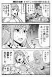  1boy 2girls bald blush braid breasts butterfly_hair_ornament carrying cleavage comic cross cross_necklace detached_sleeves elf empty_eyes fangs french_braid greyscale hair_ornament jewelry monochrome multiple_girls necklace orc original person_carrying pointy_ears princess_carry sweat tiara tomokichi translation_request trembling 