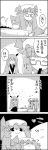  &gt;_&lt; 4koma bespectacled book chocolate closed_eyes comic commentary_request covering_eyes crescent cup eating eyebrows_visible_through_hair glasses greyscale hat head_wings highres jitome koakuma long_hair mob_cap monochrome patchouli_knowledge remilia_scarlet short_hair tani_takeshi teacup teapot touhou translation_request tray yukkuri_shiteitte_ne 
