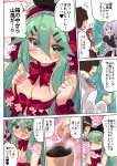  &gt;_&lt; 1boy 3girls admiral_(kantai_collection) black_hair blue_eyes blush breasts comic commentary_request cup green_hair heart heart-shaped_pupils highres kantai_collection kawakaze_(kantai_collection) long_sleeves medium_breasts military military_uniform multiple_girls naval_uniform open_mouth redhead silver_hair smile speech_bubble suzuki_toto symbol-shaped_pupils translation_request umikaze_(kantai_collection) uniform yamakaze_(kantai_collection) 