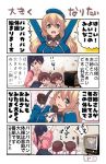  4koma akagi_(kantai_collection) arms_up atago_(kantai_collection) beret black_eyes black_gloves black_hair black_hakama blonde_hair blue_hat breasts brown_eyes comic gloves hakama hakama_skirt hat high_ponytail highres houshou_(kantai_collection) index_finger_raised japanese_clothes kaga_(kantai_collection) kantai_collection kimono large_breasts long_hair military military_uniform one_eye_closed pako_(pousse-cafe) pan-pa-ka-paaan! pink_kimono ponytail short_hair side_ponytail tasuki television translation_request uniform upper_body younger 