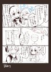  2girls :&gt; blush bottle closed_eyes comic cup drinking_glass earmuffs greyscale hair_ornament hair_stick hug kaku_seiga makuwauri monochrome multiple_girls open_mouth pointy_hair sparkle spot_color tears thought_bubble touhou toyosatomimi_no_miko translation_request wine_bottle wine_glass 