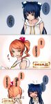  /\/\/\ 2girls 3koma adapted_costume aoshima bangle bangs bare_arms bare_shoulders blue_bow blue_eyes blue_hair blush bow bracelet breasts chibi closed_eyes closed_mouth collarbone comic commentary_request debt drill_hair empty_eyes from_behind gradient gradient_background grey_background hair_bow hair_ribbon highres holding hood hoodie jewelry large_breasts long_hair looking_at_another looking_at_viewer multiple_girls open_mouth orange_eyes orange_hair ponytail red_ribbon ribbon sleeveless sleeveless_hoodie smile swept_bangs touhou translation_request very_long_hair white_hoodie yorigami_jo&#039;on yorigami_shion 