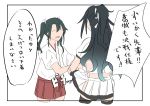  2girls black_legwear blue_hair closed_eyes cowboy_shot gradient_hair hair_between_eyes hair_ribbon hakama hakama_skirt high_ponytail highres hip_vent hisaki_(morenabe) japanese_clothes kantai_collection katsuragi_(kantai_collection) kimono long_hair miniskirt multicolored_hair multiple_girls open_mouth pleated_skirt red_hakama ribbon short_sleeves skirt skirt_lift speech_bubble thigh-highs translation_request twintails white_kimono white_ribbon zuikaku_(kantai_collection) 