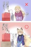  2girls alternate_costume bent_knees box cardboard_box cold comparison full_body gloves heater jacket jerry_can multiple_girls no_hat no_headwear pants seiza sitting slippers tabard tamahana touhou translation_request yakumo_ran yakumo_yukari 