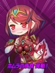  1girl blush breasts chibi earrings fingerless_gloves gloves hair_ornament pyra_(xenoblade) jewelry large_breasts looking_at_viewer ma2acworks red_eyes redhead short_hair shorts sidelocks simple_background smile solo tiara xenoblade xenoblade_2 
