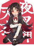  1girl black_hair black_legwear bow bowtie checkered checkered_legwear commentary_request gorilla_(perricotento) hair_bow holding_own_arm long_hair looking_at_viewer open_mouth pantyhose red_eyes red_neckwear ryuuou_no_oshigoto! side_ponytail sitting solo very_long_hair wariza yashajin_ai 