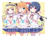  3girls :o ;d ahoge bangs black_bow blonde_hair blue_eyes blue_hair blue_skirt blush bow breasts brown_hair commentary_request eyebrows_visible_through_hair hair_between_eyes hair_bow hair_intakes hand_on_another&#039;s_shoulder heart manga_time_kirara mask mikurun mouth_mask multiple_girls neck_ribbon one_eye_closed open_mouth original parted_lips plaid plaid_skirt pleated_skirt red_ribbon ribbon sailor_collar school_uniform serafuku shirt skirt small_breasts smile thigh-highs translation_request twitter_username violet_eyes white_legwear white_sailor_collar white_shirt 
