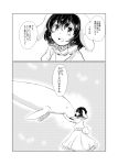  1girl animal_ears beluga_whale bunny_tail comic dress greyscale highres inaba_tewi inazakura00 jewelry monochrome necklace puffy_short_sleeves puffy_sleeves rabbit_ears short_hair short_sleeves tail touhou translation_request 