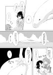  2girls animal_ears beluga_whale carrot_necklace comic dress drill_hair greyscale head_fins highres inaba_tewi inazakura00 japanese_clothes jewelry kimono mermaid monochrome monster_girl multiple_girls necklace puffy_short_sleeves puffy_sleeves rabbit_ears short_hair short_sleeves touhou translation_request wakasagihime 
