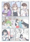  1boy admiral_(kantai_collection) agano_(kantai_collection) arashio_(kantai_collection) ashigara_(kantai_collection) atago_(kantai_collection) bespectacled black_hair comic glasses hair_ribbon harukaze_(kantai_collection) highres kaga_(kantai_collection) kantai_collection kinugasa_yuuichi long_hair michishio_(kantai_collection) mimofu_(fullhighkick) multiple_girls naka_(kantai_collection) newspaper ooyodo_(kantai_collection) ribbon scarf shimakaze_(kantai_collection) translation_request yuugumo_(kantai_collection) 