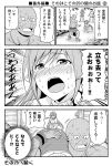  2girls 3boys bald blush carrying_over_shoulder comic cross cross_necklace crying crying_with_eyes_open elf fangs friden_(hentai_elf_to_majime_orc) greyscale hentai_elf_to_majime_orc jewelry libe_(hentai_elf_to_majime_orc) long_hair monochrome multiple_boys multiple_girls necklace orc original person_carrying pointy_ears sweat tears tomokichi translation_request village_chief_(hentai_elf_to_majime_orc) 